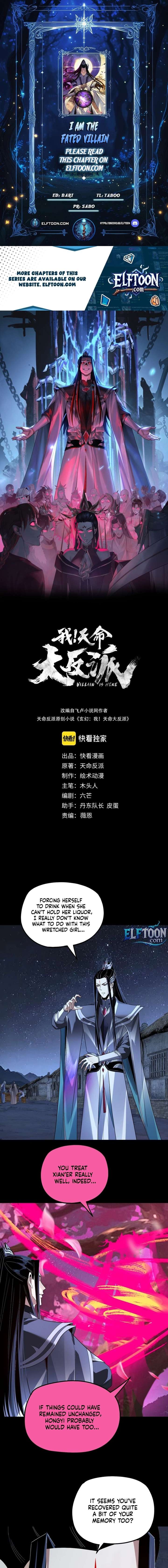 I Am the Fated Villain Chapter 323 - Page 1