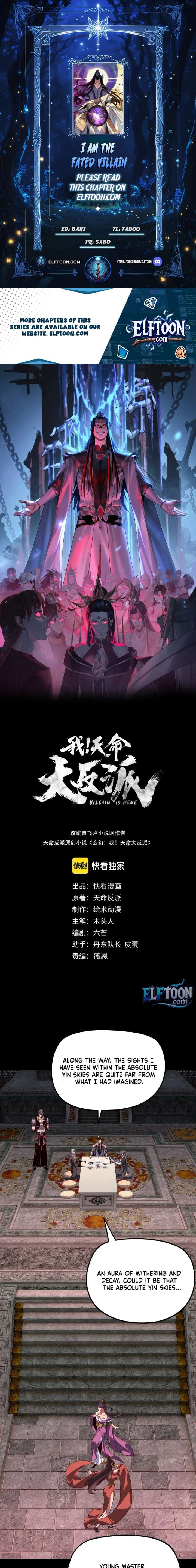 I Am the Fated Villain Chapter 324 - Page 1