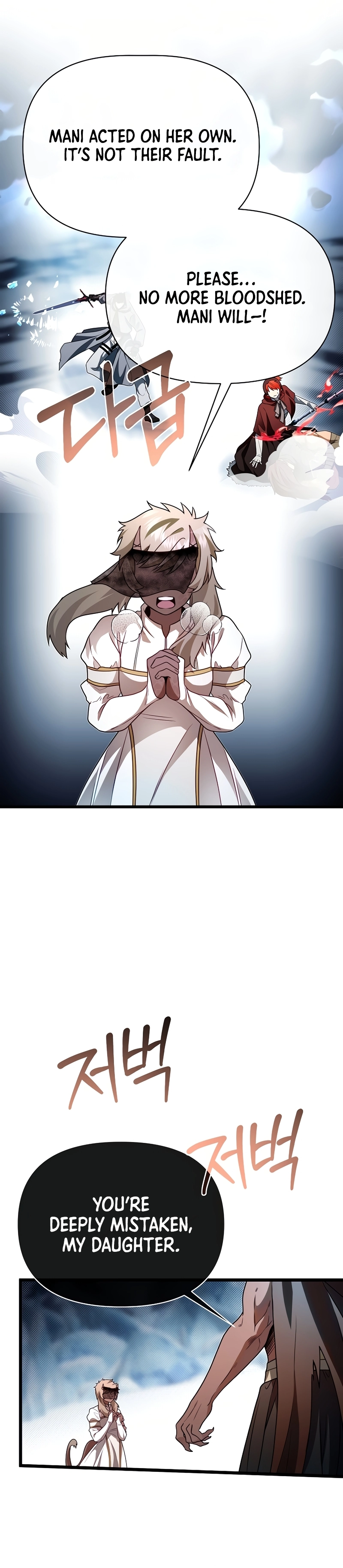 The Hero’s Younger Brother Is a Deceased Person in the Academy Chapter 104 - Page 20