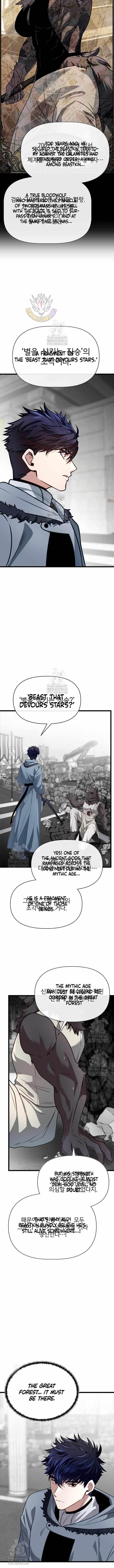 The Hero’s Younger Brother Is a Deceased Person in the Academy Chapter 108 - Page 13