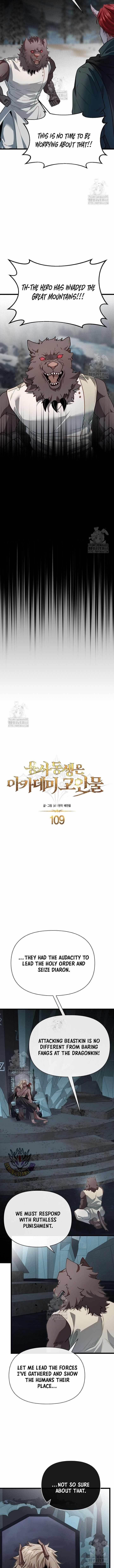 The Hero’s Younger Brother Is a Deceased Person in the Academy Chapter 109 - Page 5