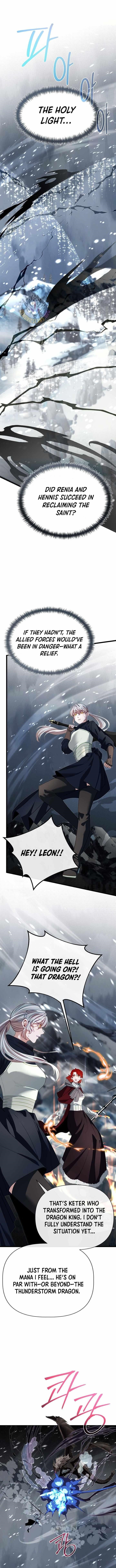 The Hero’s Younger Brother Is a Deceased Person in the Academy Chapter 112 - Page 1