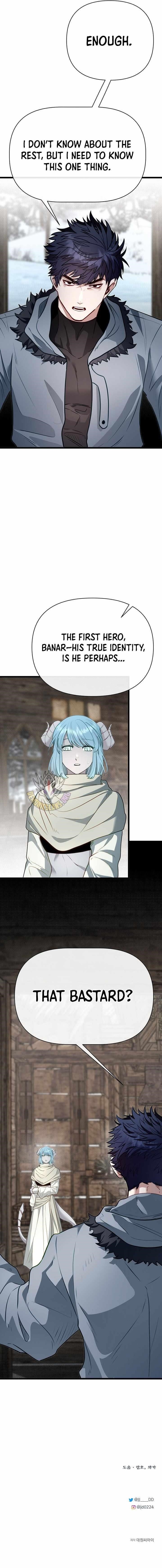 The Hero’s Younger Brother Is a Deceased Person in the Academy Chapter 114 - Page 16