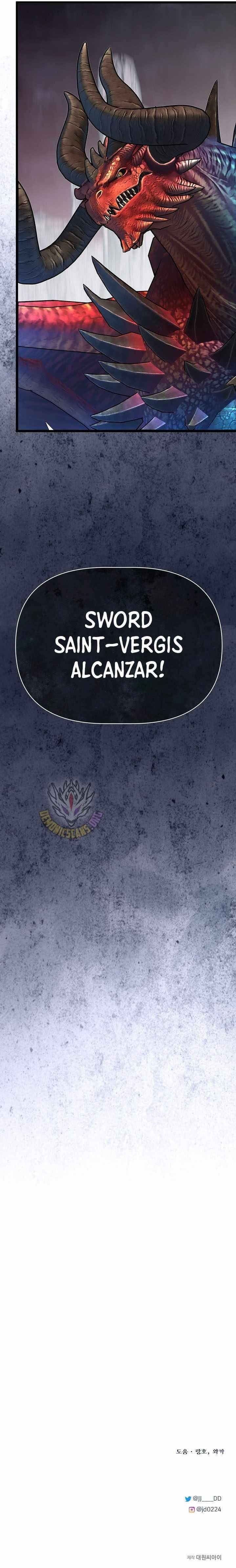 The Hero’s Younger Brother Is a Deceased Person in the Academy Chapter 124 - Page 16