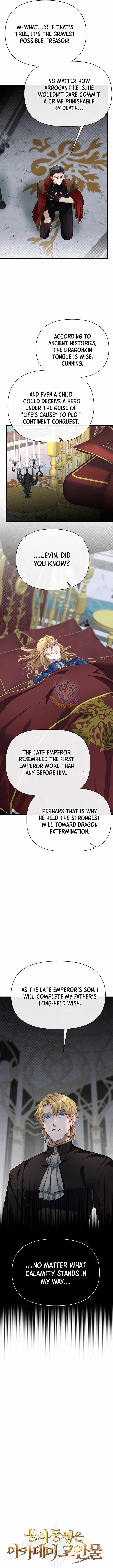 The Hero’s Younger Brother Is a Deceased Person in the Academy Chapter 124 - Page 3