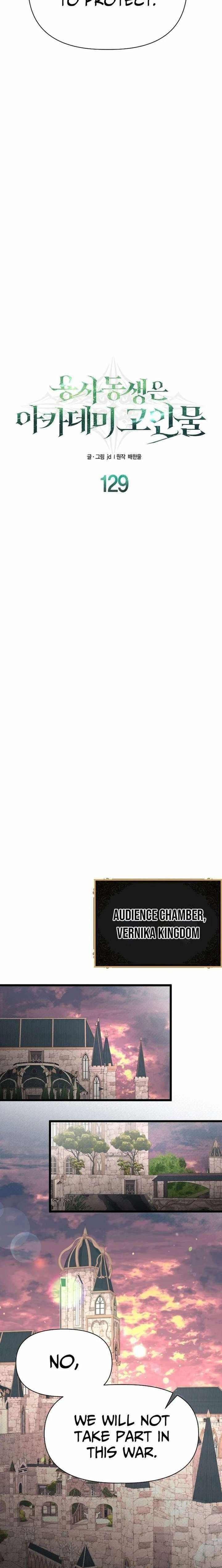 The Hero’s Younger Brother Is a Deceased Person in the Academy Chapter 129 - Page 10