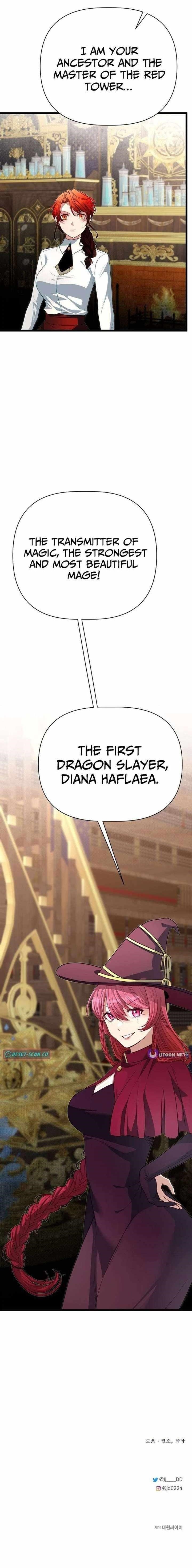 The Hero’s Younger Brother Is a Deceased Person in the Academy Chapter 129 - Page 27