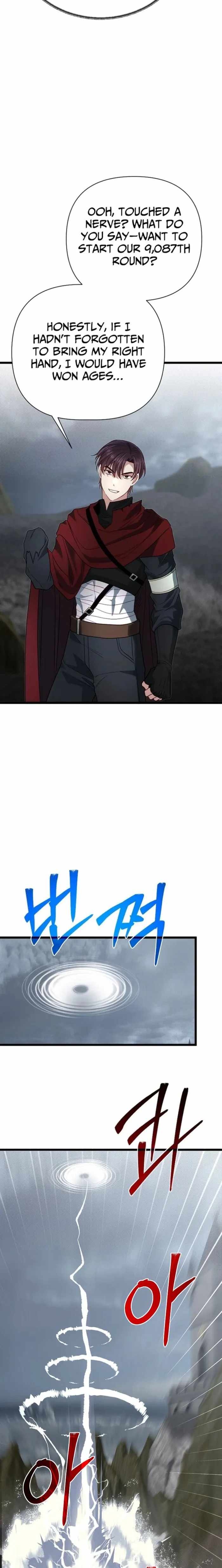 The Hero’s Younger Brother Is a Deceased Person in the Academy Chapter 131 - Page 26