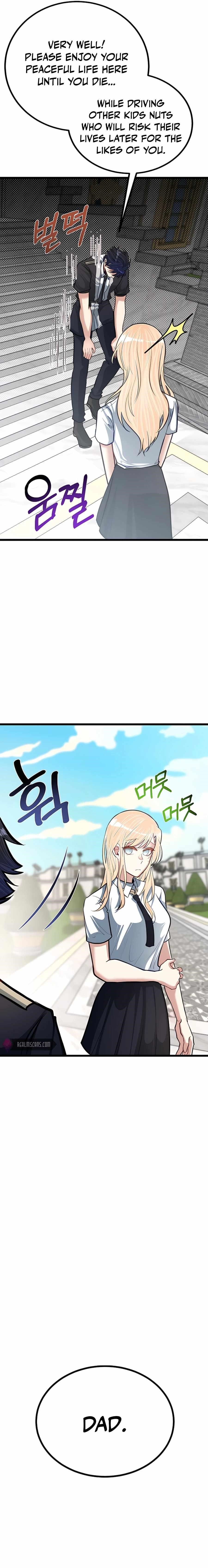 The Hero’s Younger Brother Is a Deceased Person in the Academy Chapter 21 - Page 16