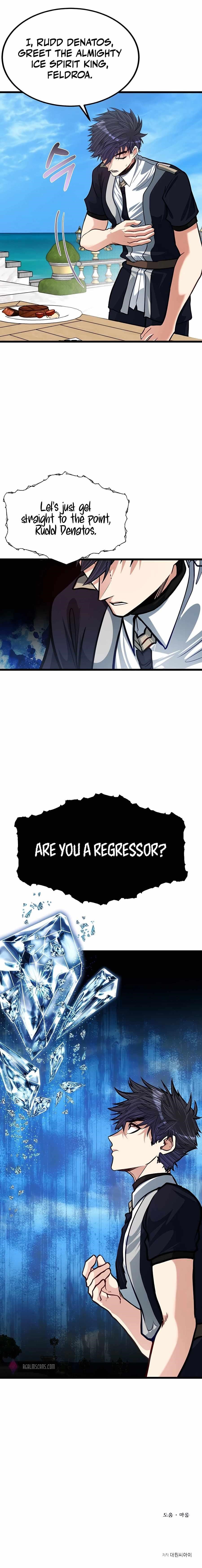 The Hero’s Younger Brother Is a Deceased Person in the Academy Chapter 22 - Page 21