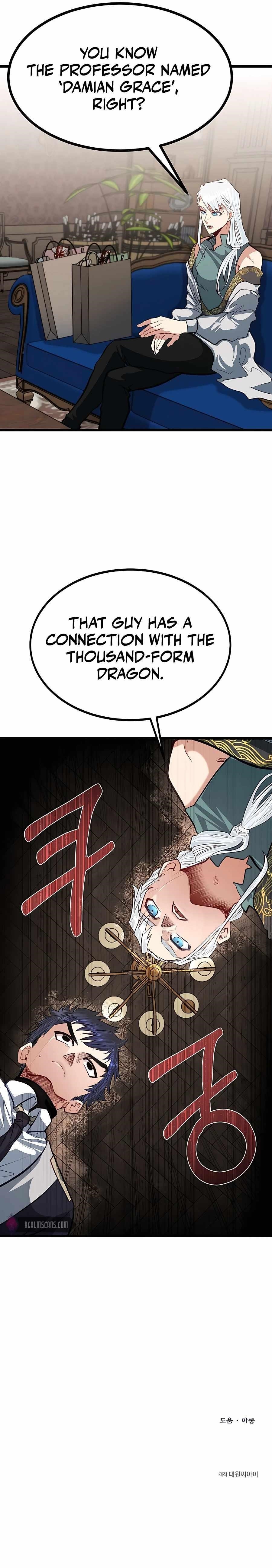 The Hero’s Younger Brother Is a Deceased Person in the Academy Chapter 24 - Page 14