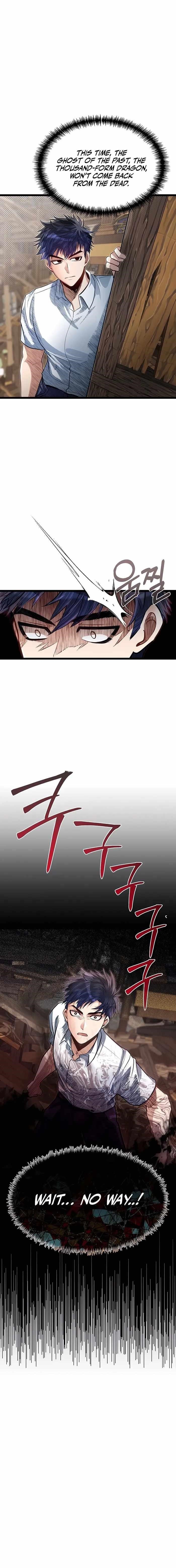 The Hero’s Younger Brother Is a Deceased Person in the Academy Chapter 42 - Page 11