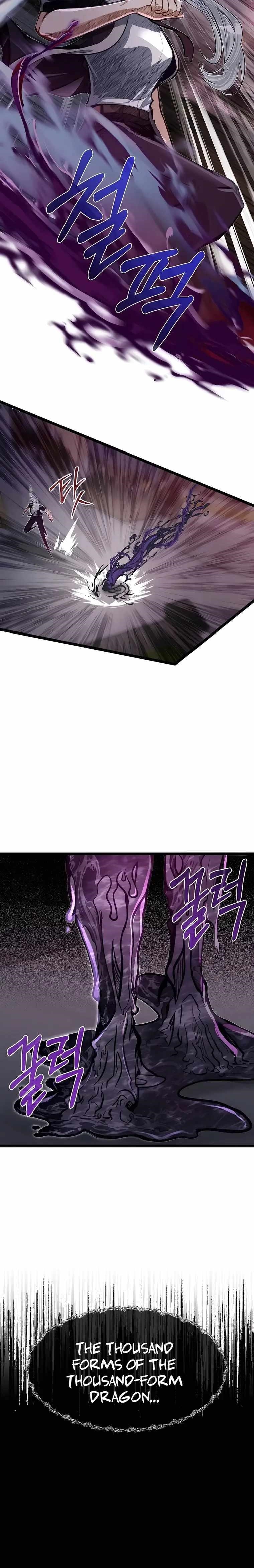 The Hero’s Younger Brother Is a Deceased Person in the Academy Chapter 43 - Page 16