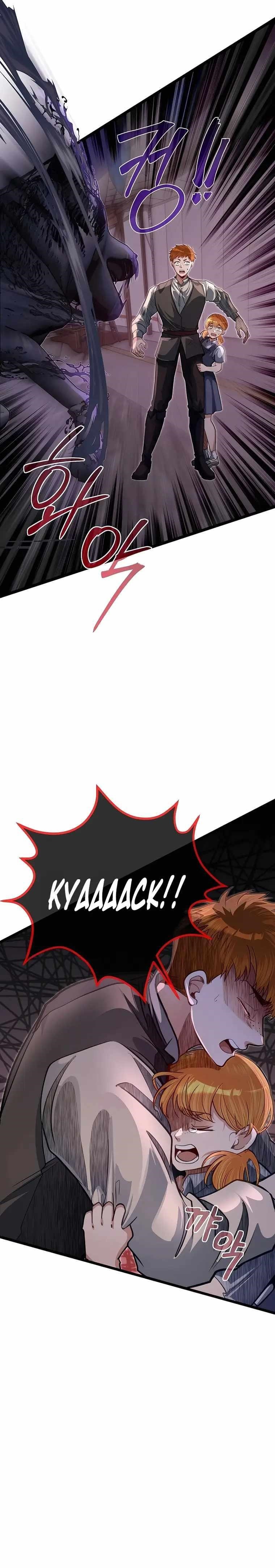 The Hero’s Younger Brother Is a Deceased Person in the Academy Chapter 43 - Page 6