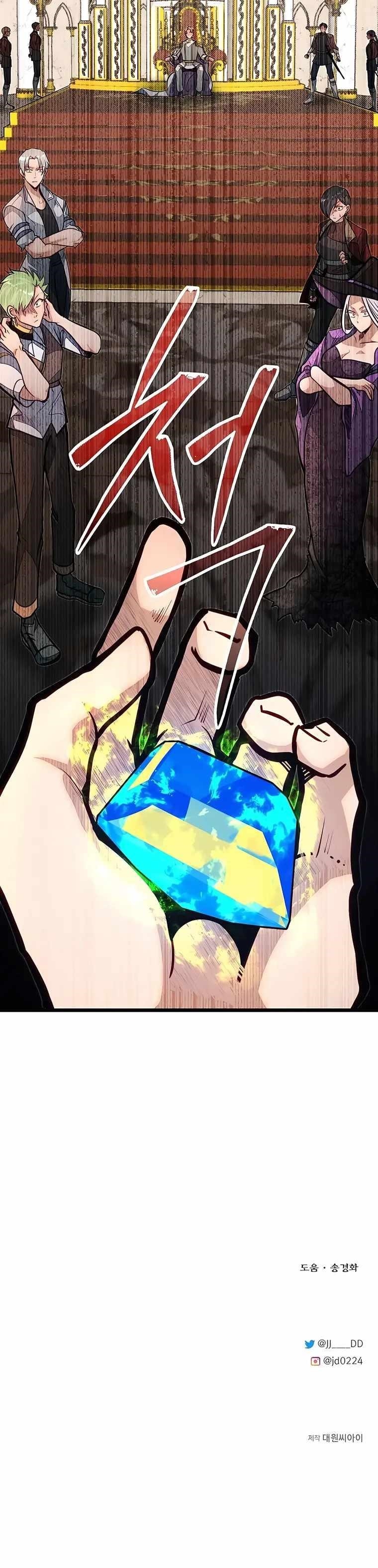 The Hero’s Younger Brother Is a Deceased Person in the Academy Chapter 49 - Page 30