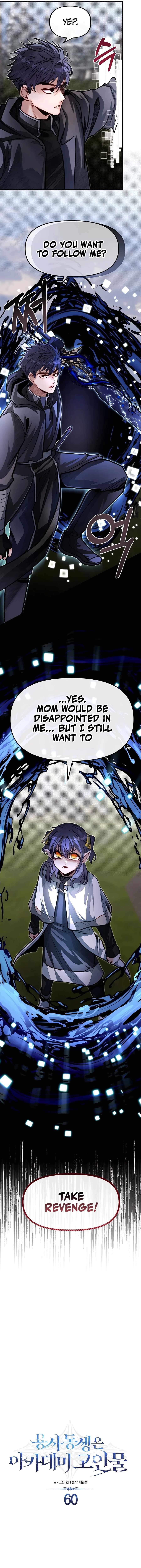 The Hero’s Younger Brother Is a Deceased Person in the Academy Chapter 60 - Page 7