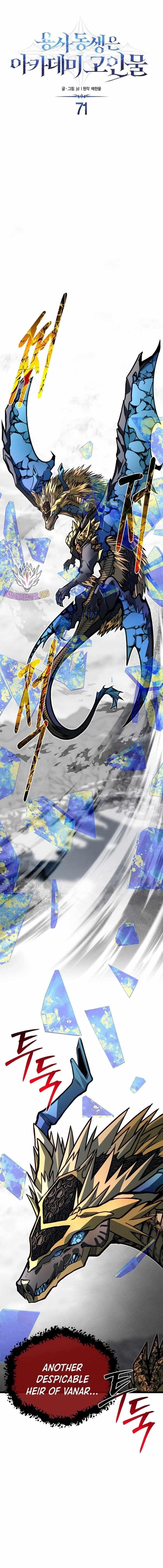 The Hero’s Younger Brother Is a Deceased Person in the Academy Chapter 71 - Page 1