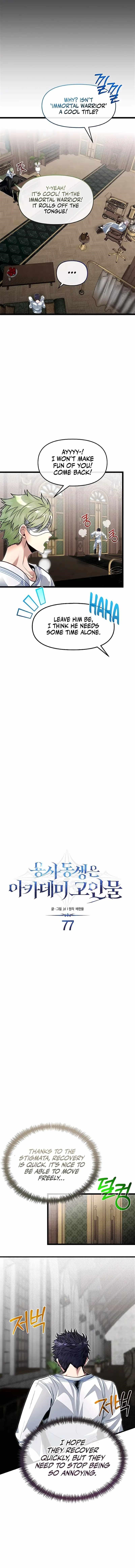 The Hero’s Younger Brother Is a Deceased Person in the Academy Chapter 77 - Page 4