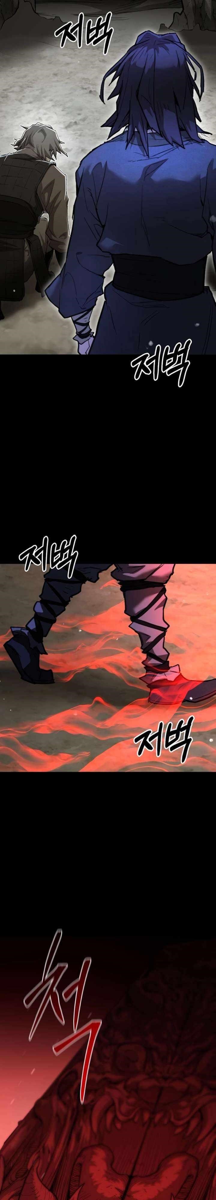 Unrivaled Spear Ghost Chapter 17 - Page 26