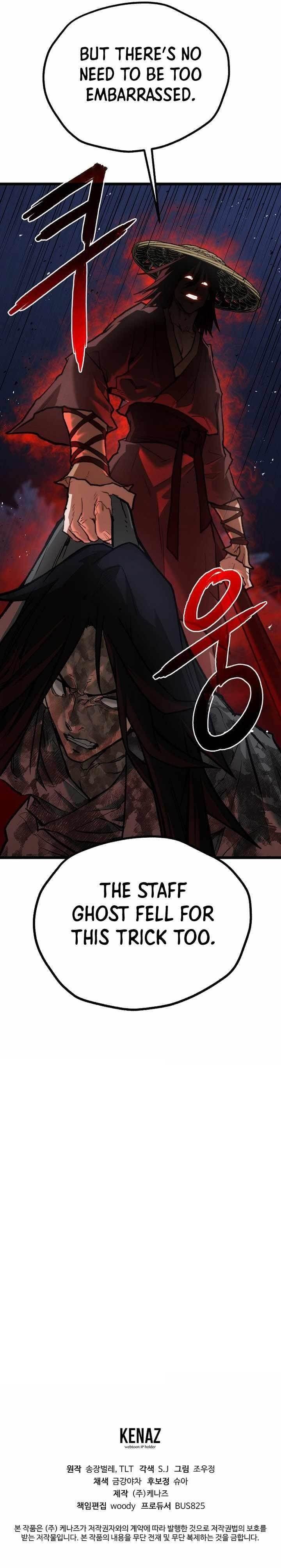 Unrivaled Spear Ghost Chapter 31 - Page 16