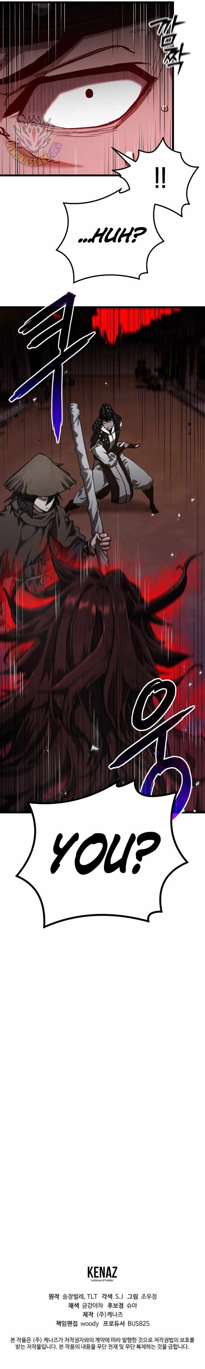 Unrivaled Spear Ghost Chapter 37 - Page 15