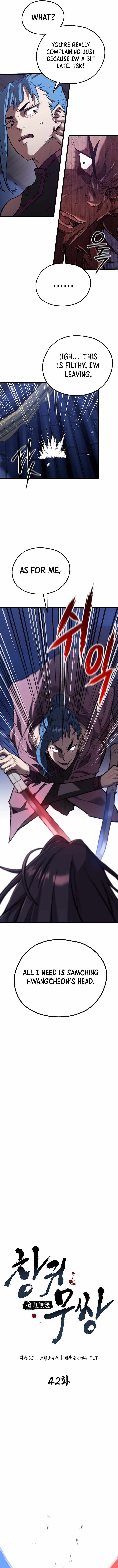 Unrivaled Spear Ghost Chapter 42 - Page 2