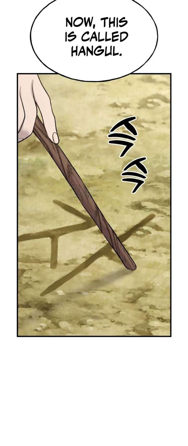 Solo Farming In The Tower Chapter 119 - Page 20