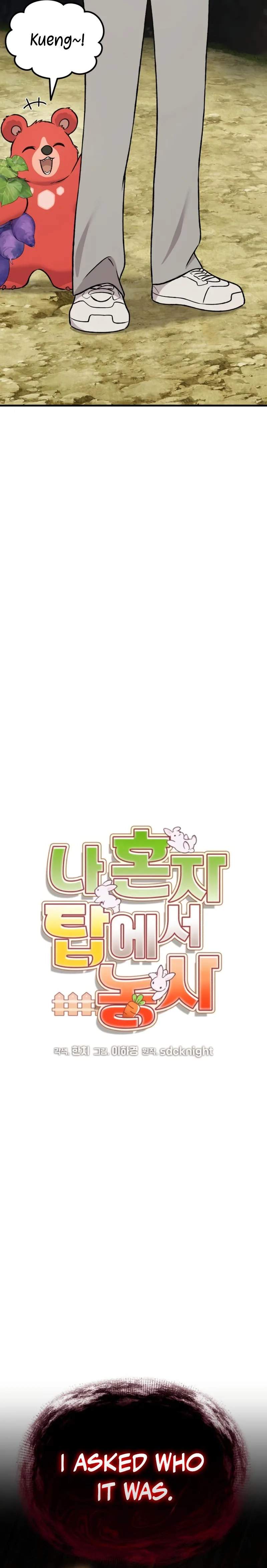 Solo Farming In The Tower Chapter 120 - Page 10