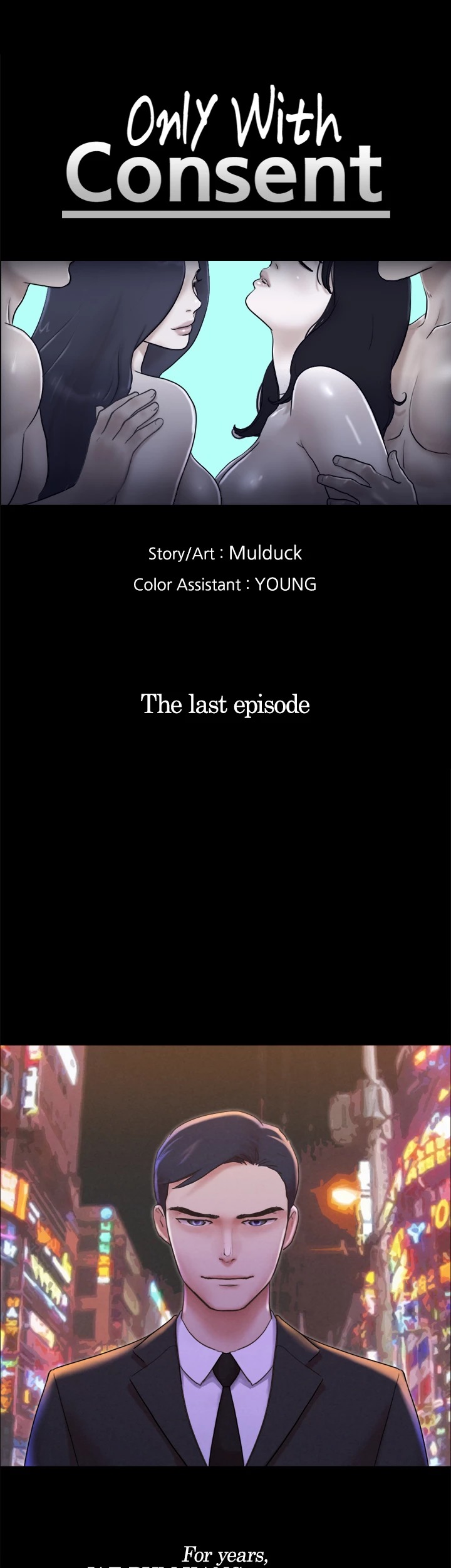 Everything is Agreed Upon (Uncensored) Chapter 161 - Page 8