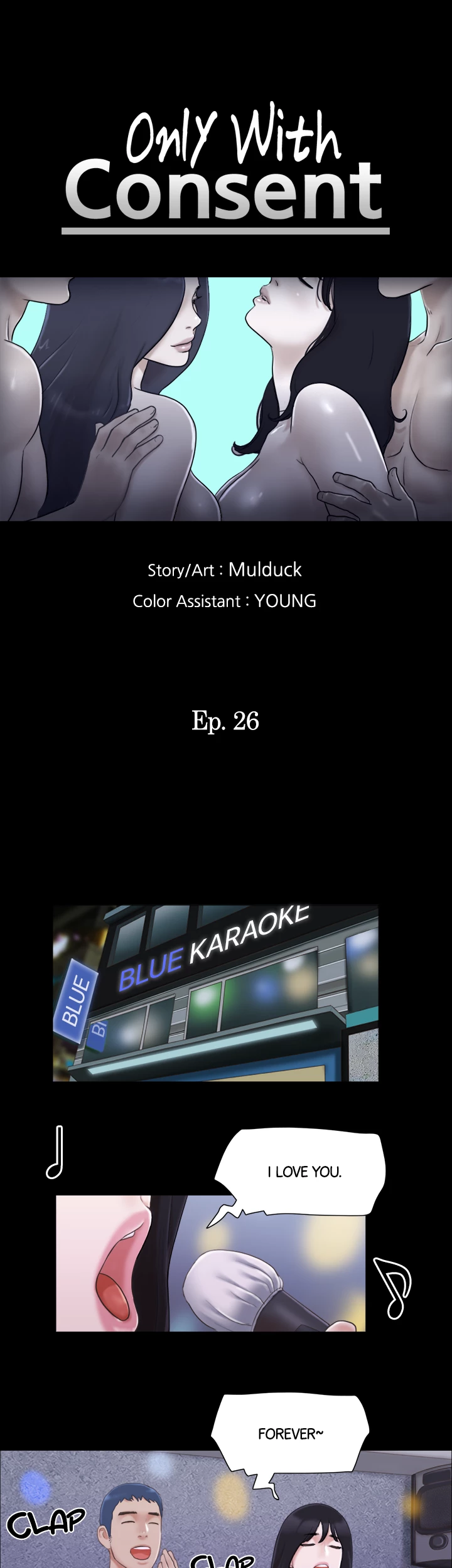 Everything is Agreed Upon (Uncensored) Chapter 26 - Page 6