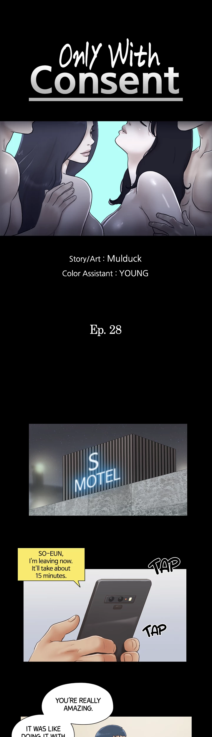 Everything is Agreed Upon (Uncensored) Chapter 28 - Page 6