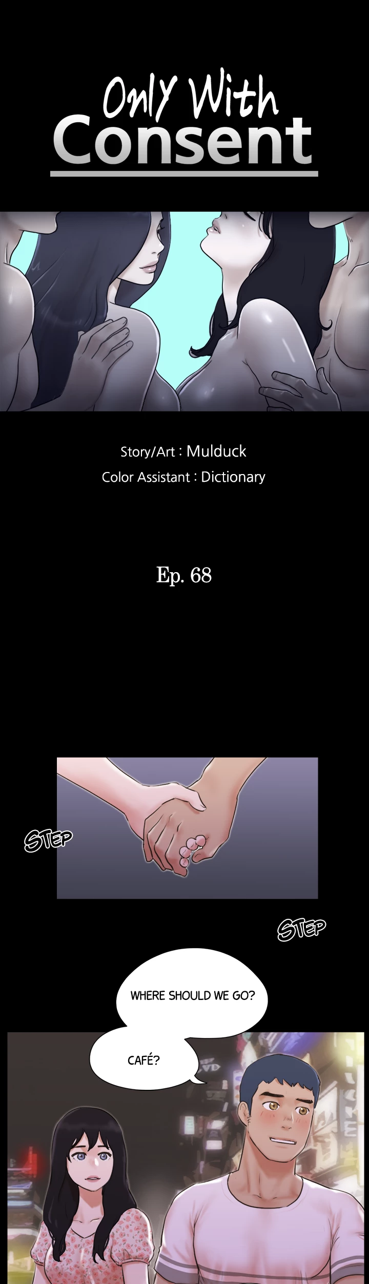 Everything is Agreed Upon (Uncensored) Chapter 68 - Page 3