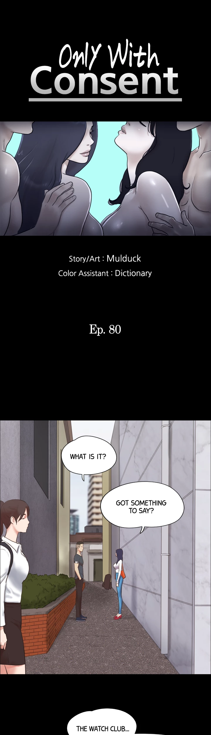 Everything is Agreed Upon (Uncensored) Chapter 80 - Page 4