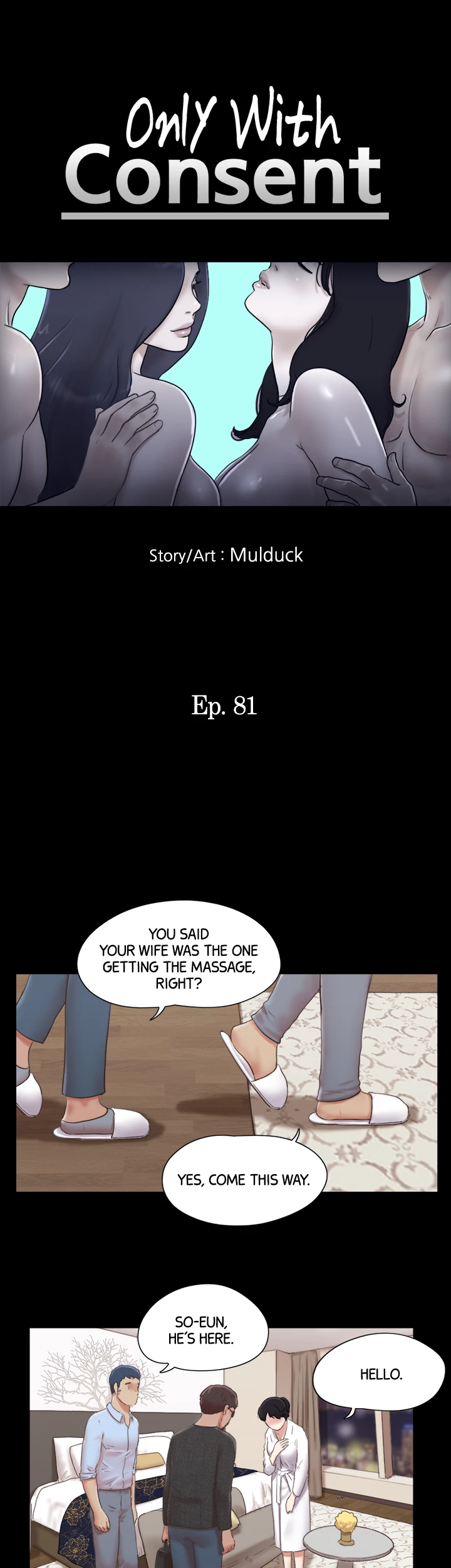 Everything is Agreed Upon (Uncensored) Chapter 81 - Page 5