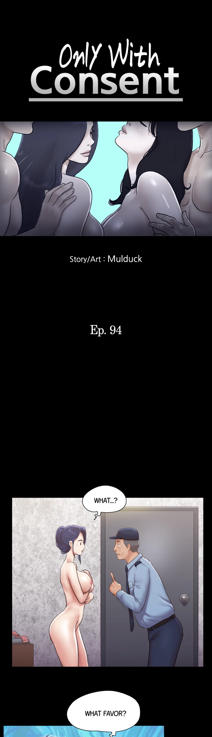 Everything is Agreed Upon (Uncensored) Chapter 94 - Page 5