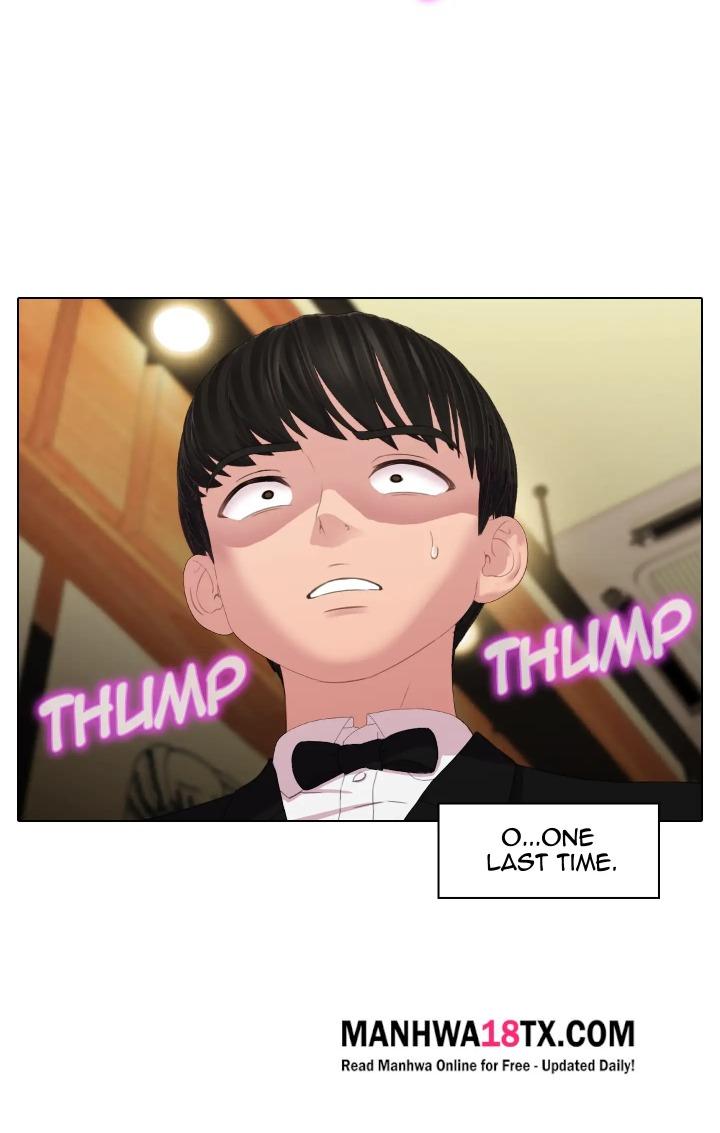 Choose Your Wife! Chapter 0 - Page 16