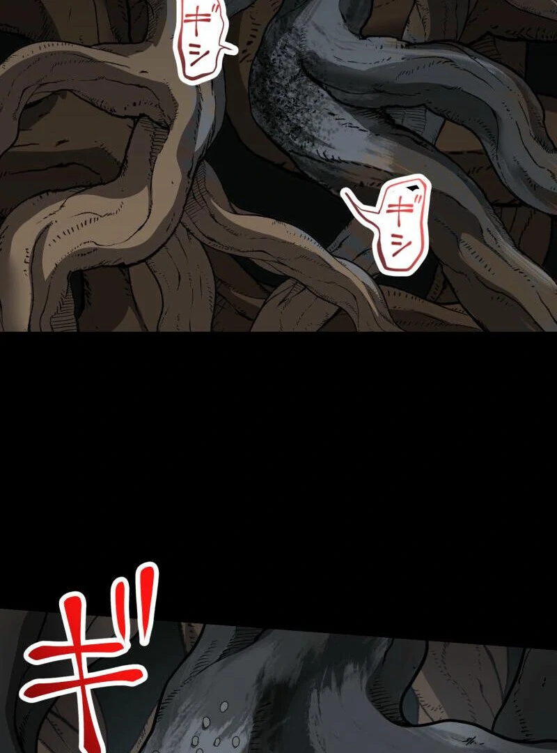 Monster Eater Chapter 68 - Page 94