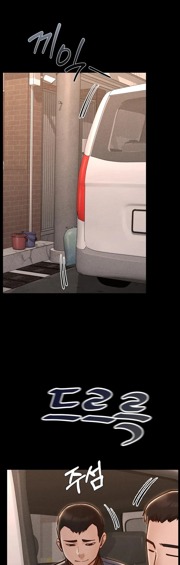 Paradise Villa Chapter 17 - Page 9