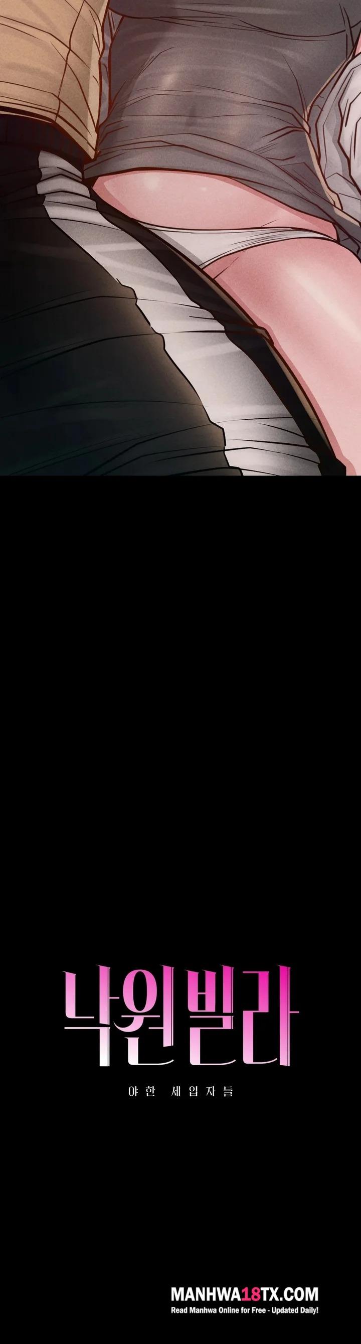 Paradise Villa Chapter 18 - Page 4