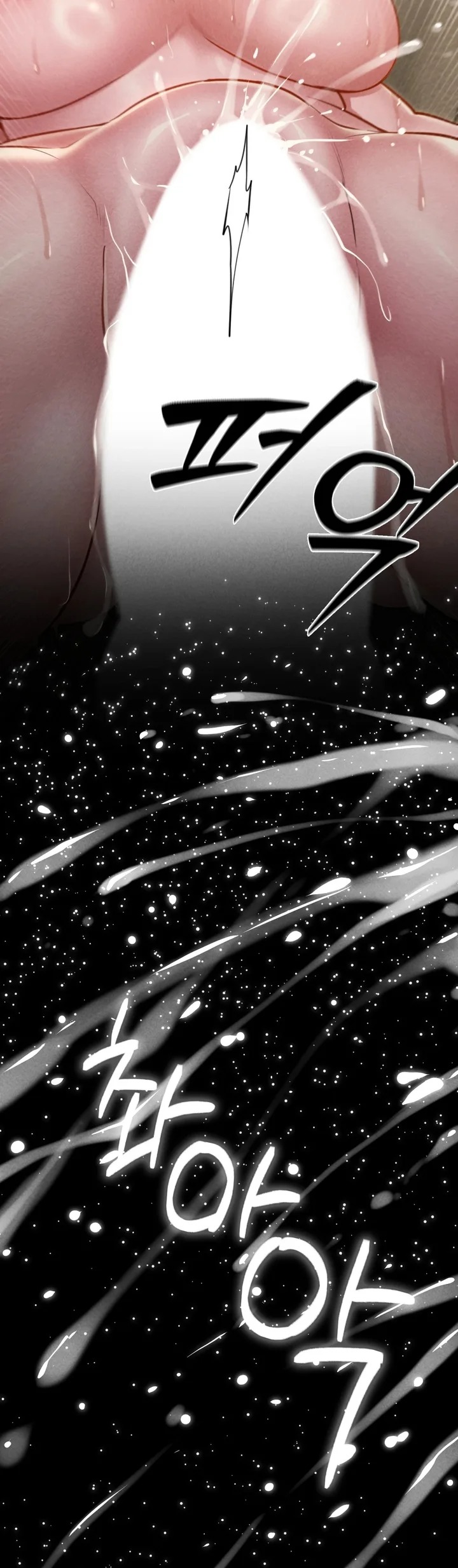 Paradise Villa Chapter 19 - Page 20