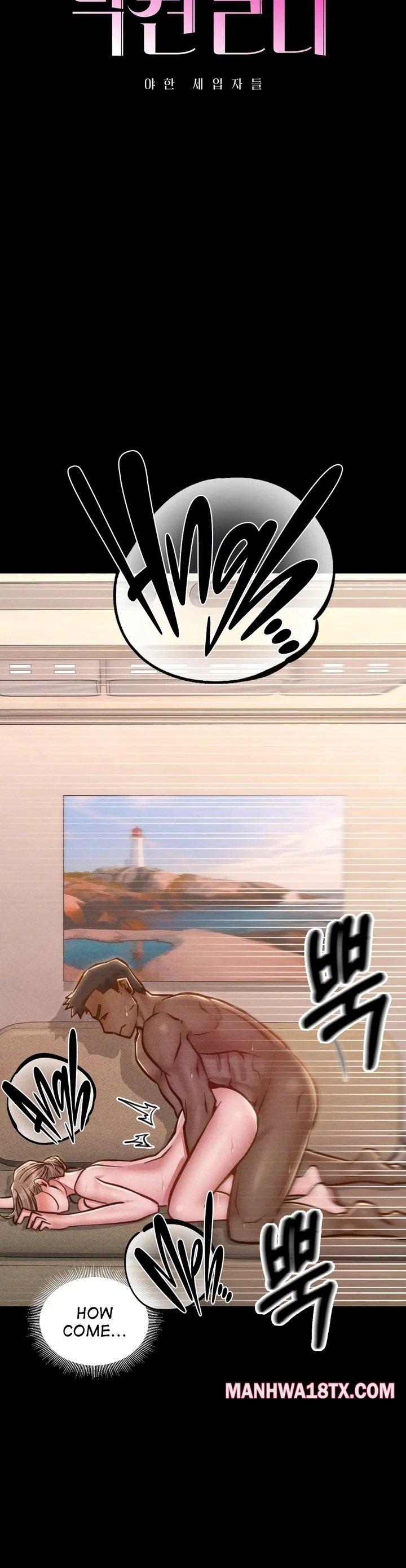 Paradise Villa Chapter 19 - Page 3