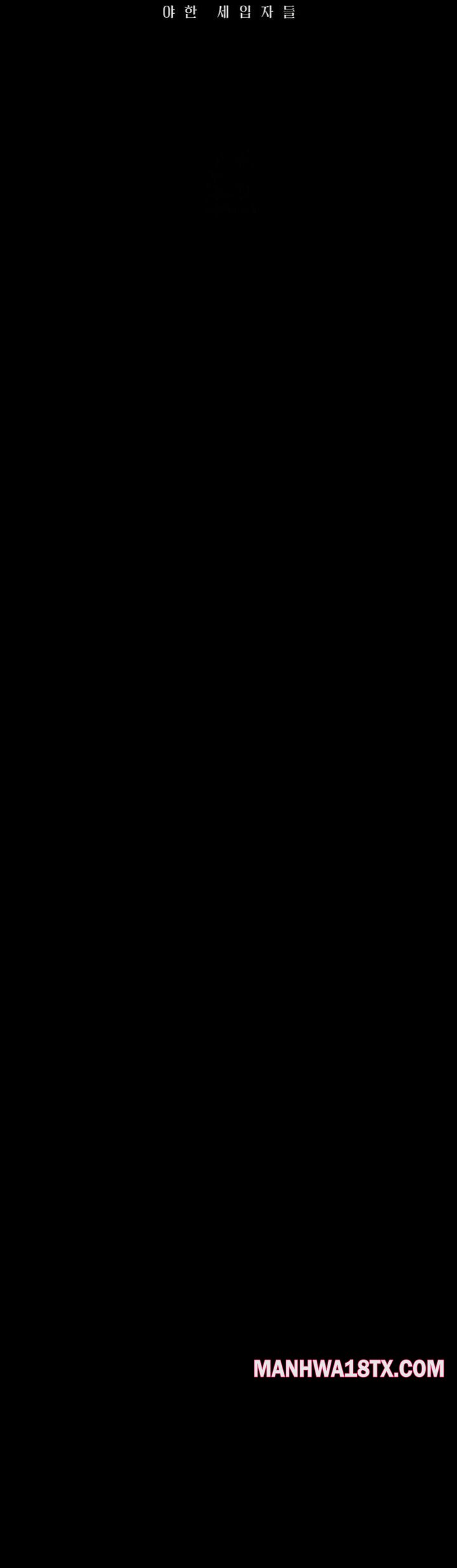 Paradise Villa Chapter 22 - Page 8