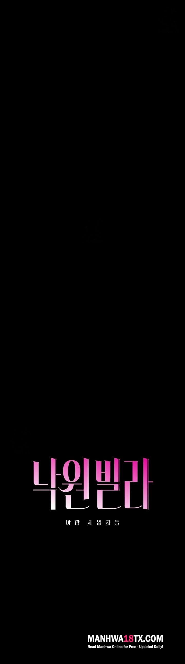 Paradise Villa Chapter 23 - Page 8