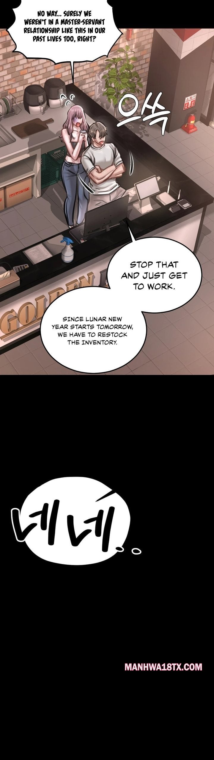 Paradise Villa Chapter 27 - Page 7