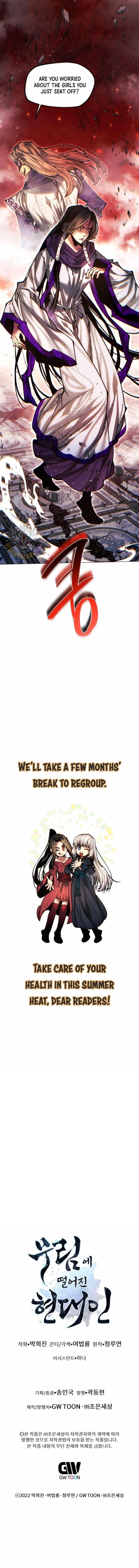 A Modern Man Who Got Transmigrated Into the Murim World Chapter 145 - Page 21