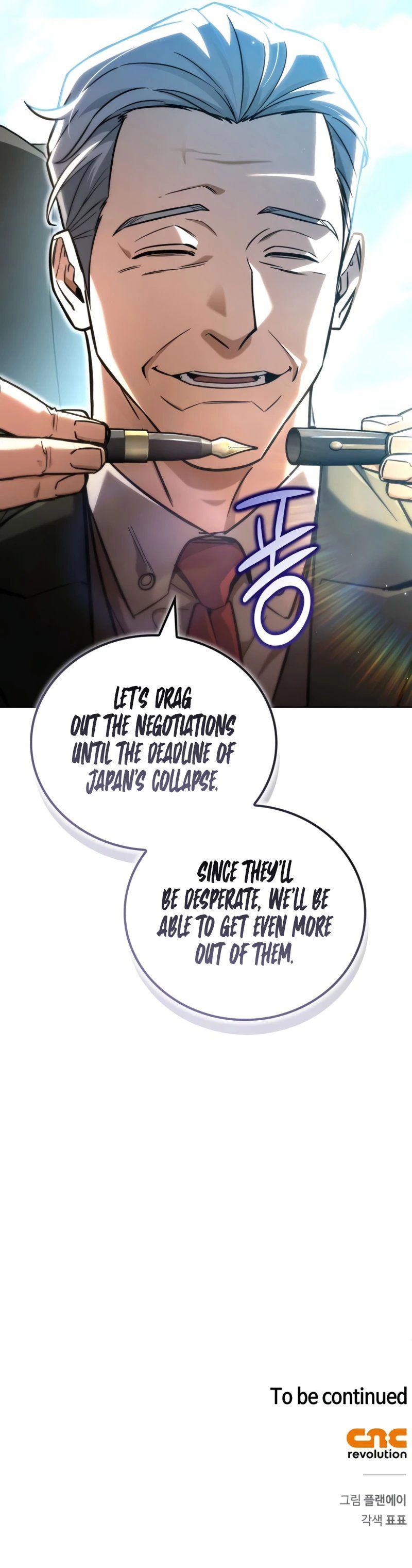 A Wimp’s Strategy Guide to Conquer the Tower Chapter 22 - Page 16