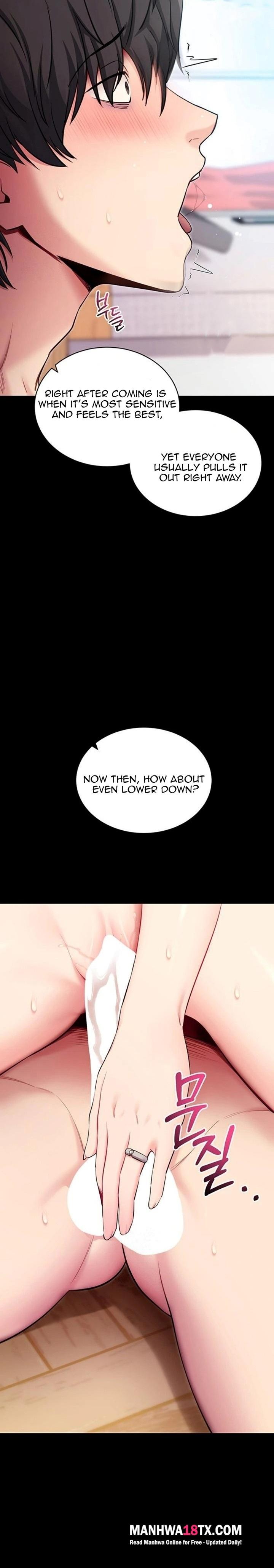Please, Please Chapter 30 - Page 26