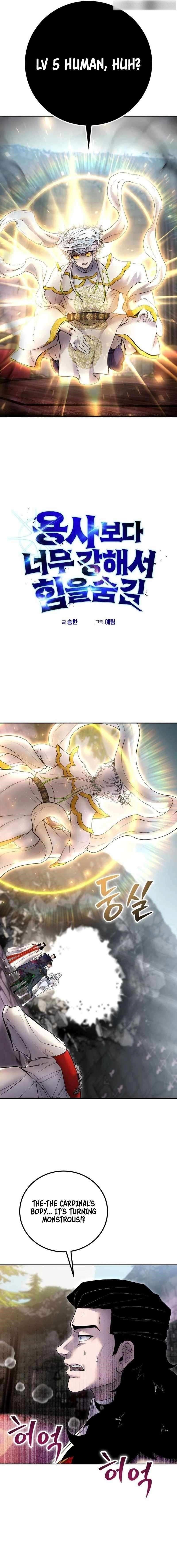 I Was More Overpowered than the Hero, So I Hid My Power! Chapter 68 - Page 2