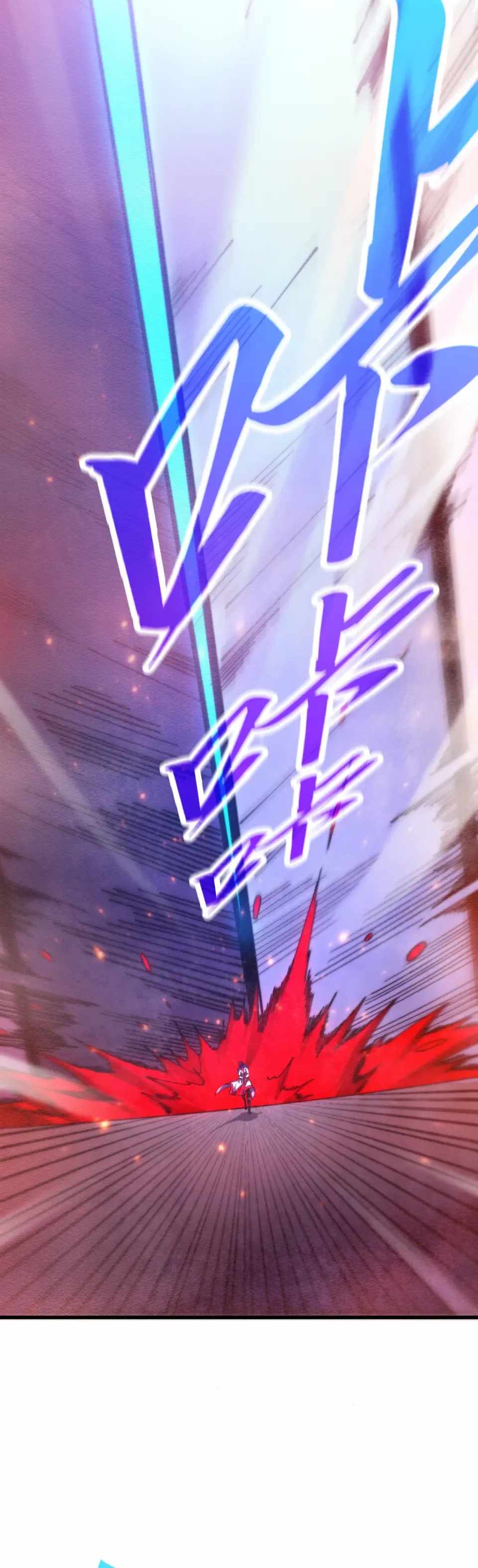 The Ultimate of All Ages Chapter 489 - Page 27