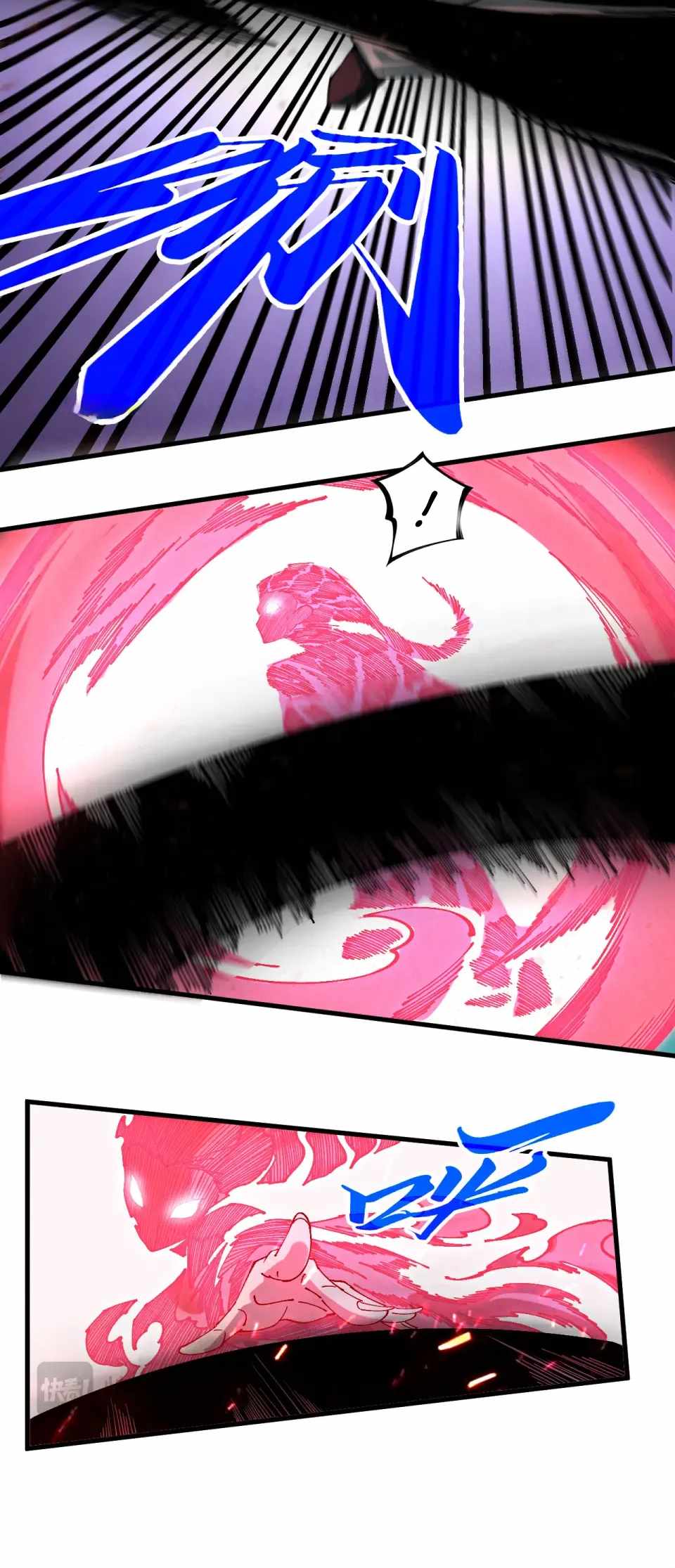 The Ultimate of All Ages Chapter 490 - Page 11